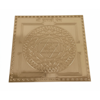 Yantra (Jantra) Varahi Devi - Ochrona przed Złem + Negatywnością + Wsparcie w Dobrobycie